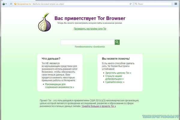 Кракен сайт ссылка kr2web in