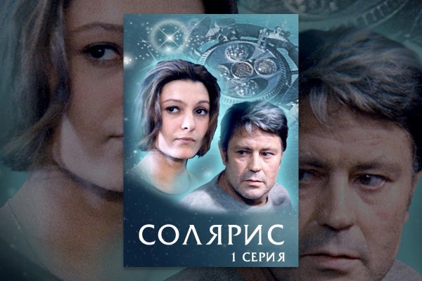 Кракен маркетплейс реклама текст