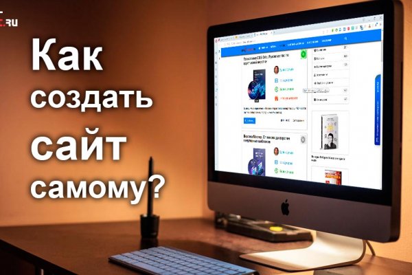 Что случилось с кракеном маркетплейс