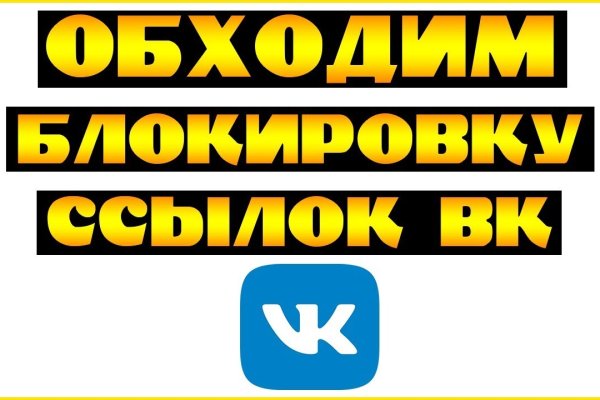 Кракен войти