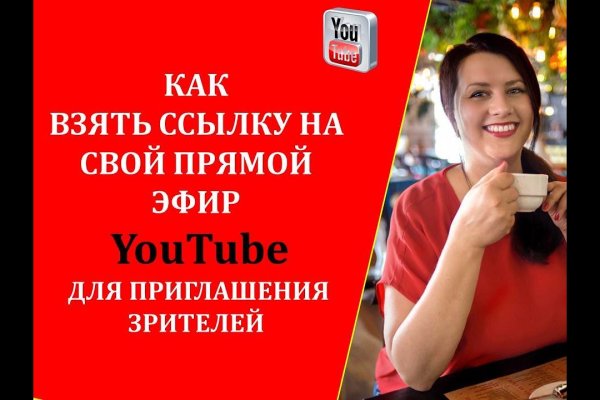 Как найти кракен шоп