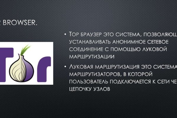 Кракен даркнет маркет