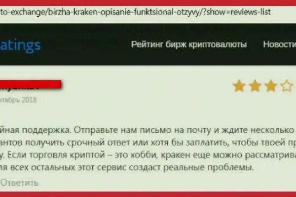 Что такое кракен в даркнете