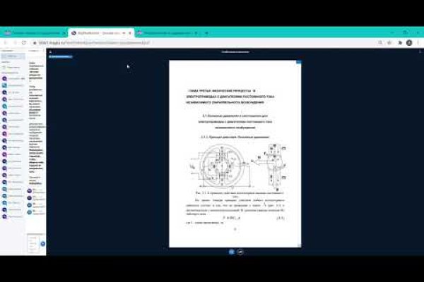 Зайти на кракен рабочее зеркало