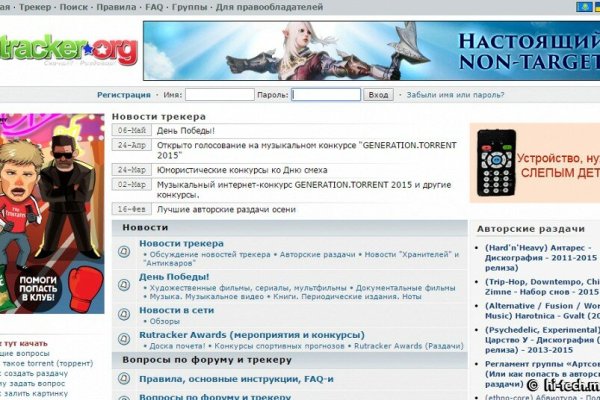 Кракен даркнет плейс