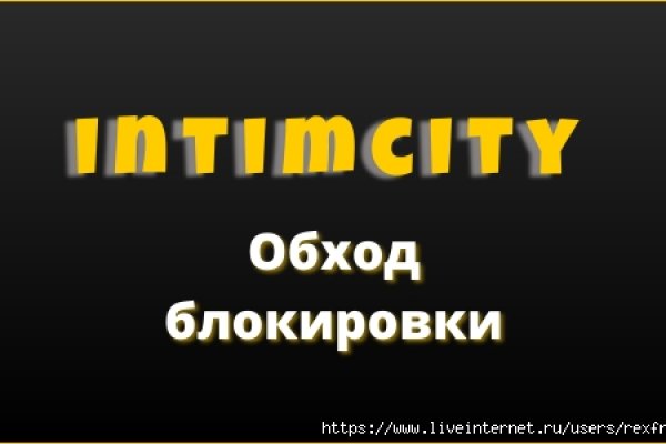 Что такое кракен сайт в россии