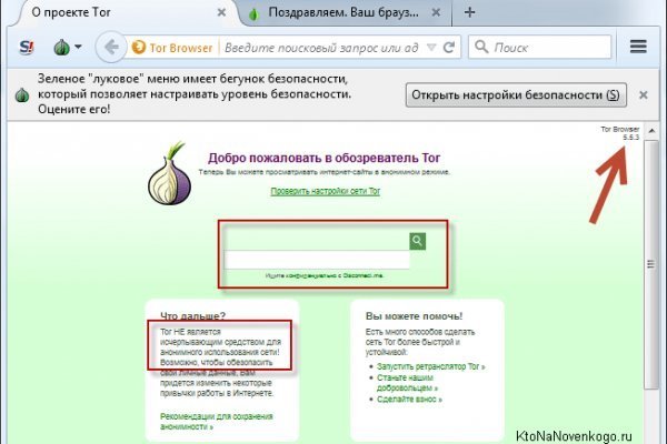 Kraken ссылка зеркало krakentor site